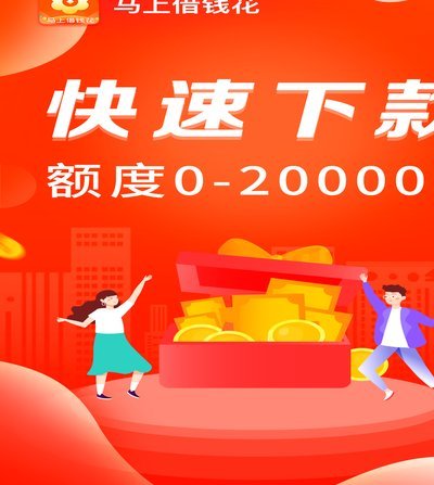 拍拍借钱花是什么平台