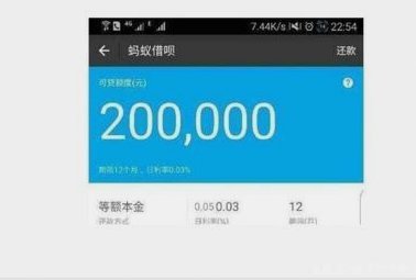 微信分付套出来现金 怎么还款