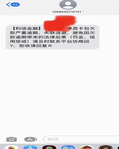 便荔卡包购物额度使用指南