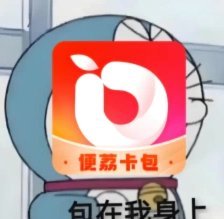 便荔卡包购物额度怎么用