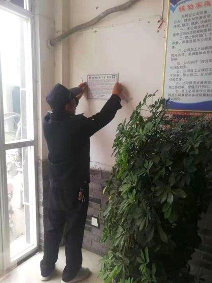 商户有责任吗
