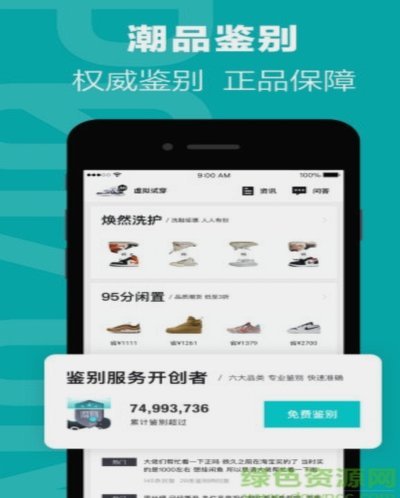 得物商家如何快速提现？完整资金流向解析