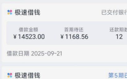 便荔卡包套现手续费35个点吗