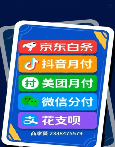 京东白条能套现吗？看完别再尝试