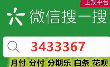分期乐套现：风险与策略