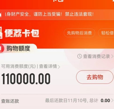 鹿优选可以取现现金吗