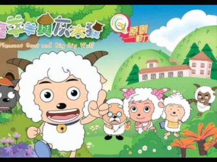 羊小咩发货地揭秘