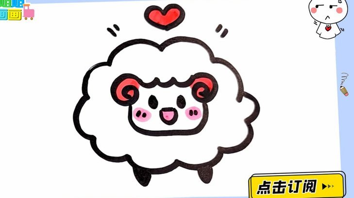 羊小咩从哪里发货