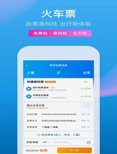 携程拿去花：能直接提现吗？