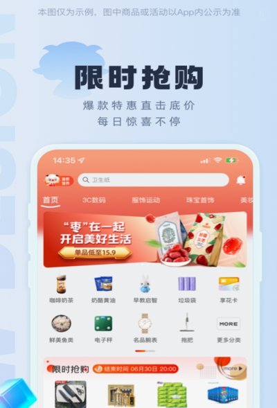 羊小咩平台协商成功率如何？带你深入了解其多元调解机制