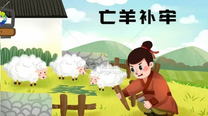 羊小咩变现手续费多高啊