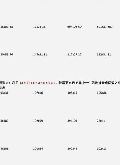 怎么算的