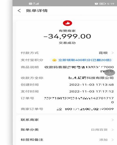 套现花呗怎么弄