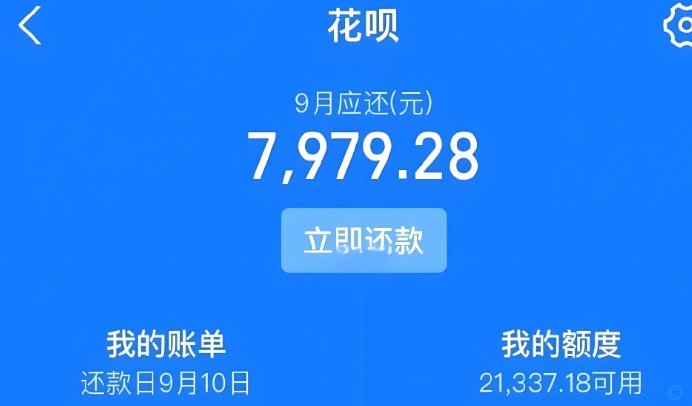 套现花呗怎么弄