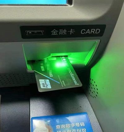便利卡包取现额度3万怎么算