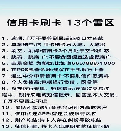 便荔卡提现额度：影响因素与提升技巧