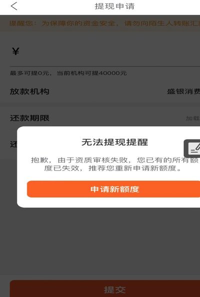 得物提现为何困难重重？