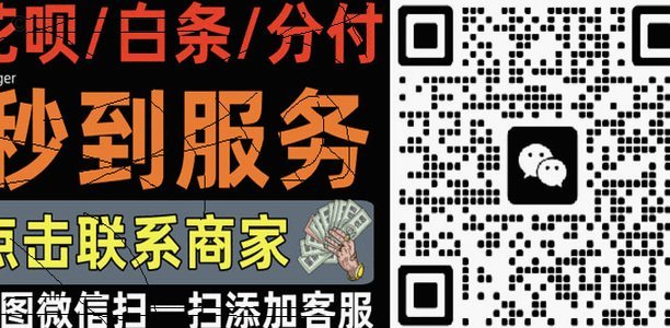 美团月付咋个自己套现啊