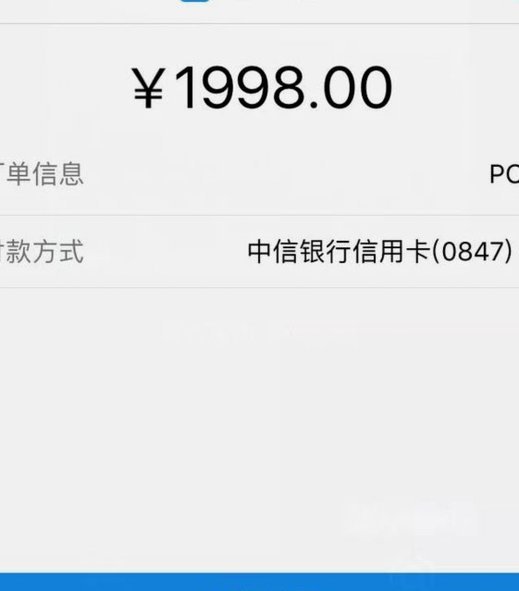 花呗秒到账：平台背后的技术奥秘