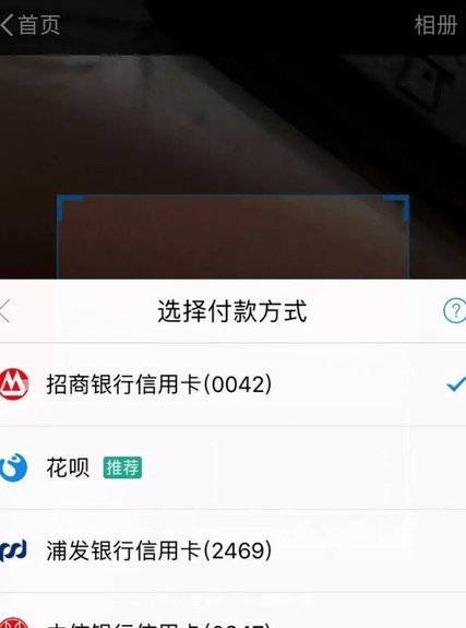花呗秒到账二维码 平台怎么弄