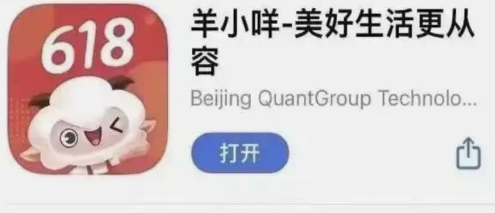 便荔卡取现秒回