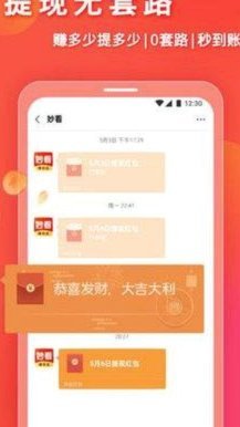 得物app余额提现 套路有哪些