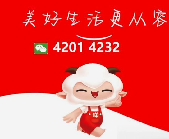 羊小眻享花卡怎么巧妙赠送