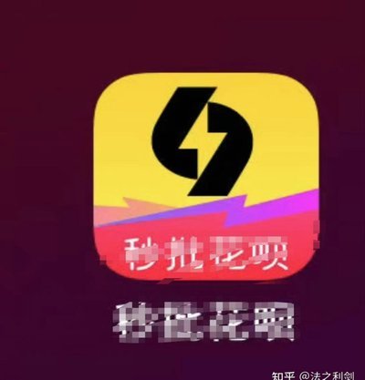 花呗人工客服找不到了？官方联系渠道与攻略详解
