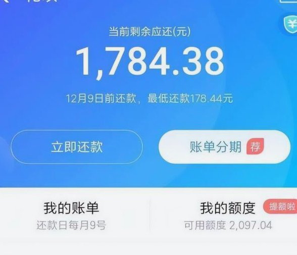 花呗电话诈骗防范：识别官方号码防信息套取
