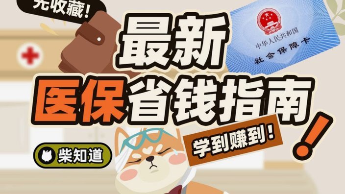 消费在30号，账单日如何计算？全攻略！