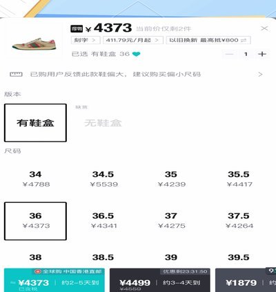 得物还能信赖吗？