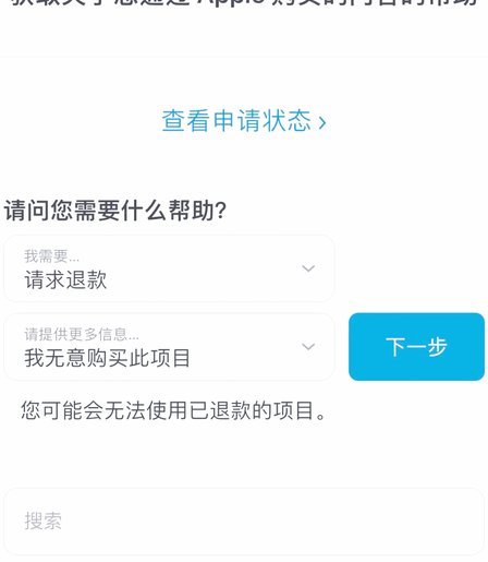 美团月付退款退到哪里
