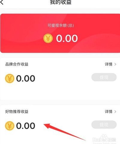 得物余额提现安全吗