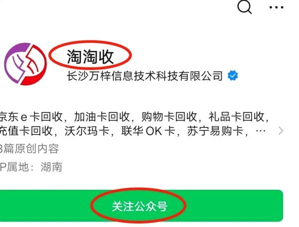 分付如何取现
