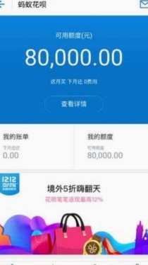 拿去花额度怎么提现到银行卡