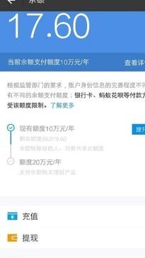 拿去花额度怎么提现到银行卡