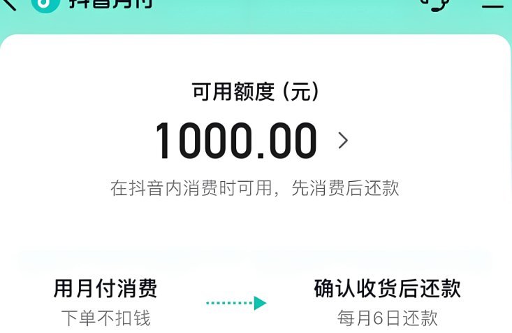便荔卡提现中要多久