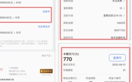 便荔卡提现中要多久