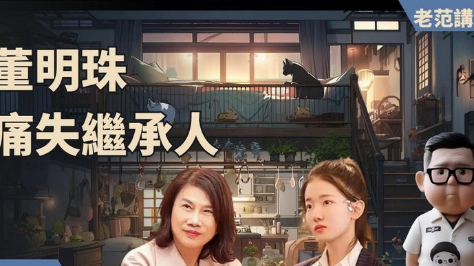 灵活运用白条额度的艺术