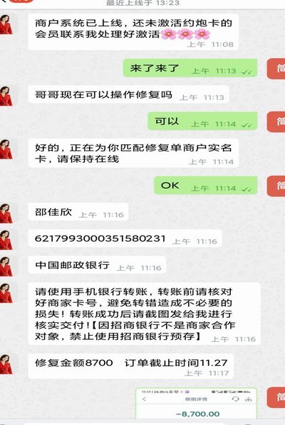 分期乐怎么取出来