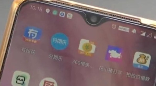 分期乐怎么取出来