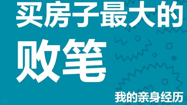 花呗兑现商家 秒退怎么办