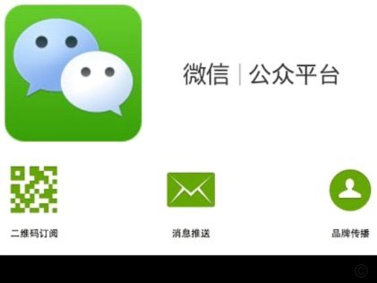 有人套现过微信分期吗