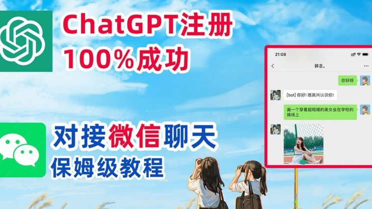 有人套现过微信分期吗