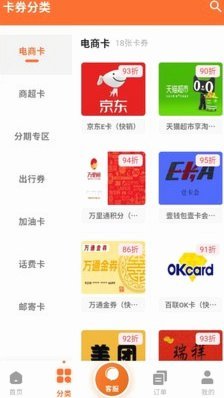 美团月付回收平台 出来的钱