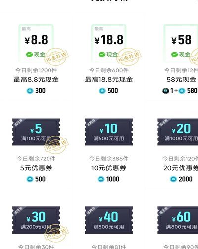 得物提现多久到账受多重因素影响