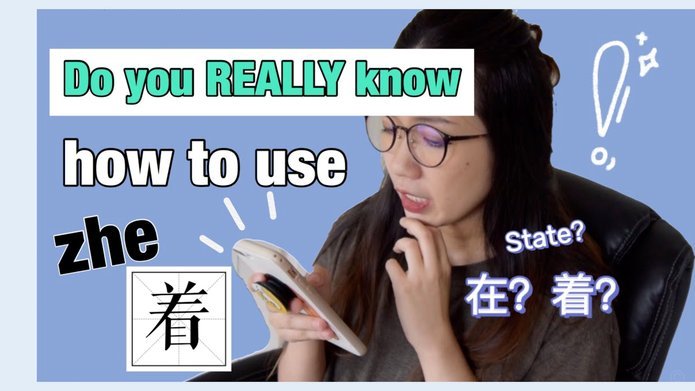 拿去花怎么用