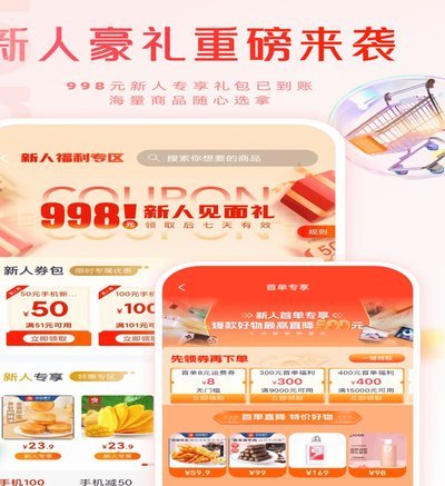 羊小咩平台合法吗