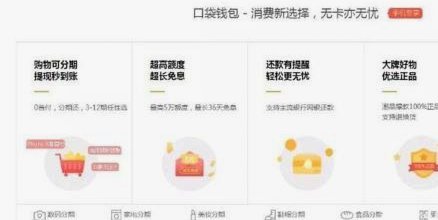 鹿优选额度变现：费用与注意事项