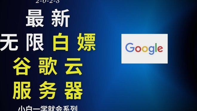 白条怎么套出来秒到账